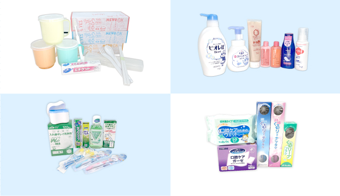 サービス品(無料日用品)