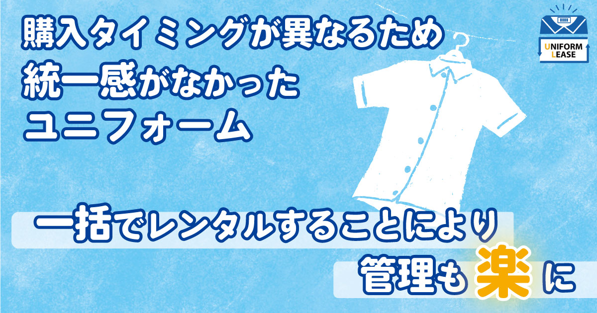 有料老人ホーム　レーベンズラウム様