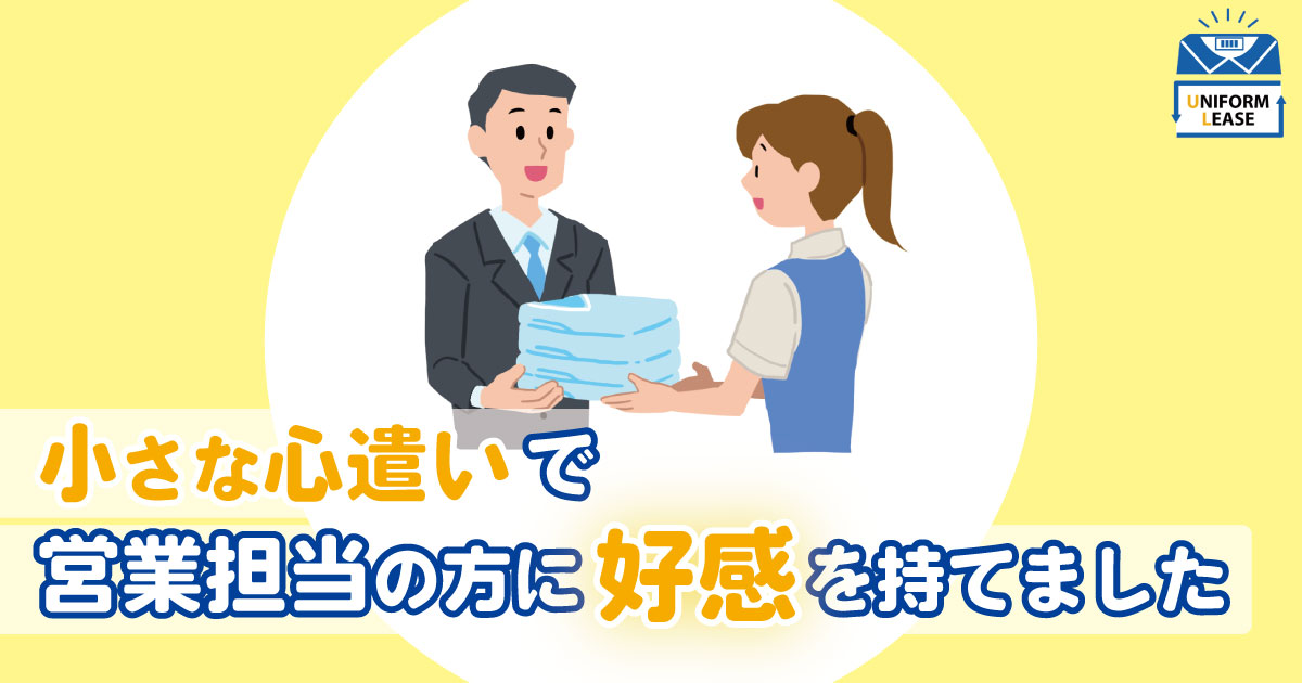 かとう整形在宅クリニック 様