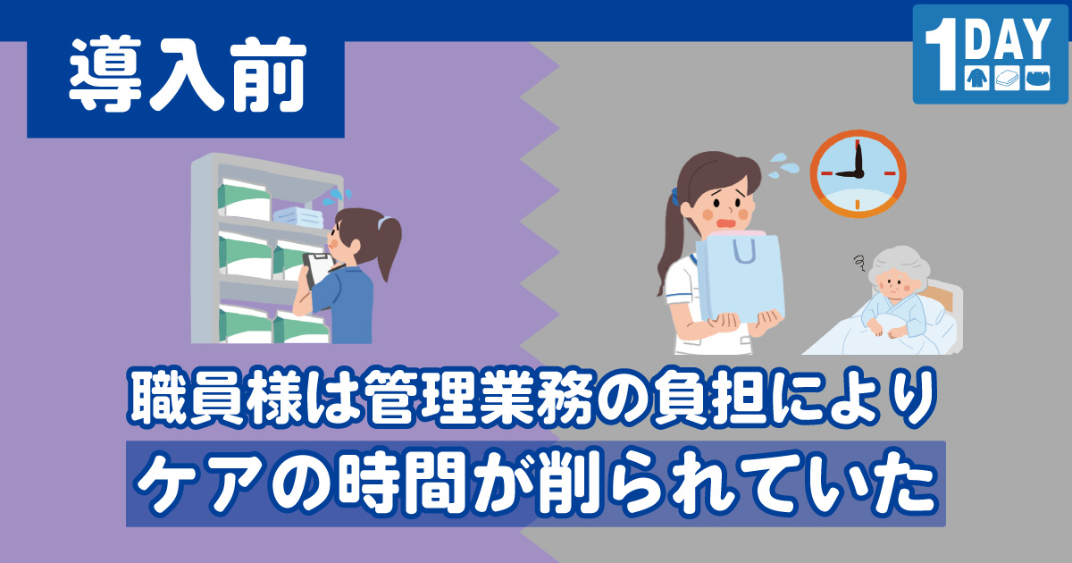 済生会熊本病院 様